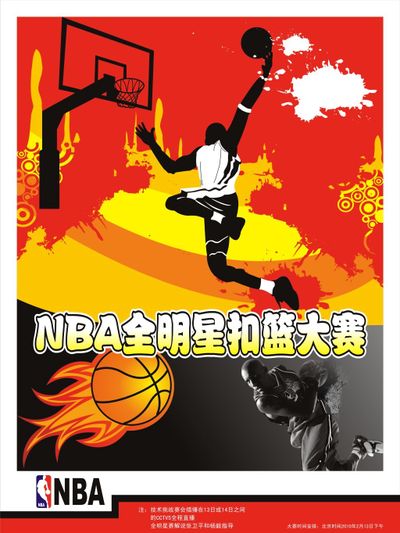 他帮助阿根