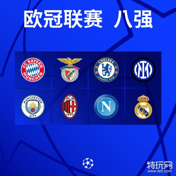 仅是一次突