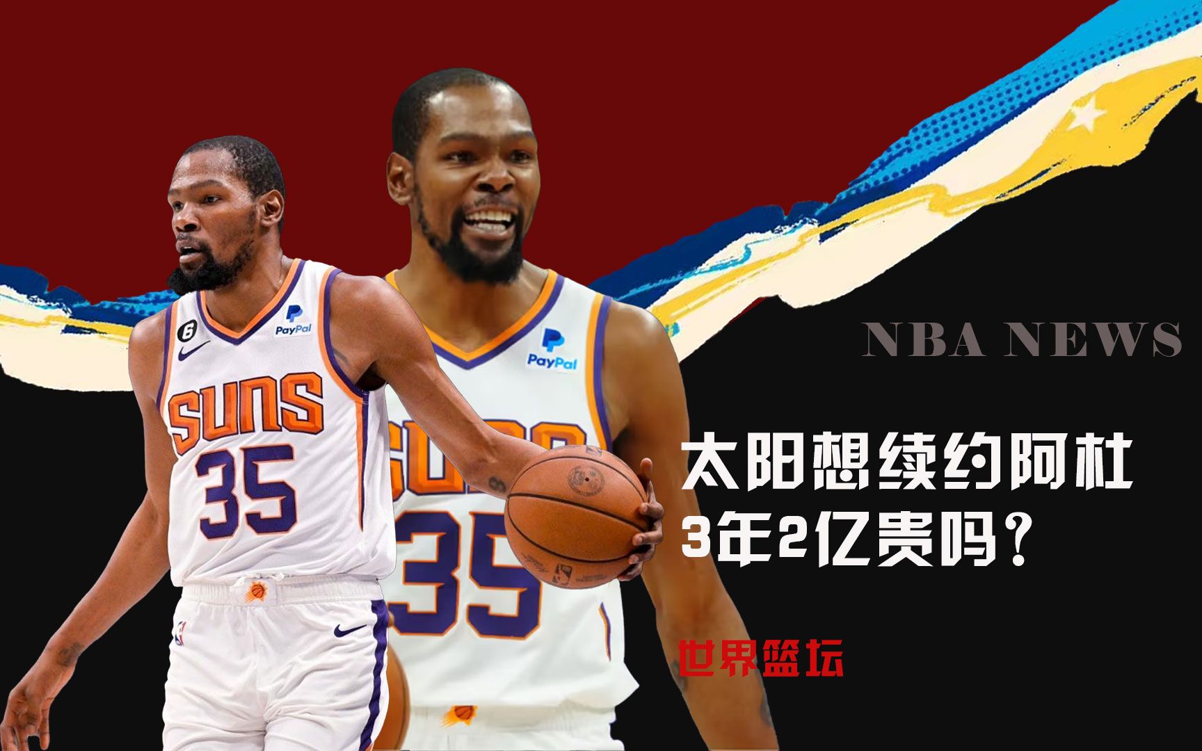 上的