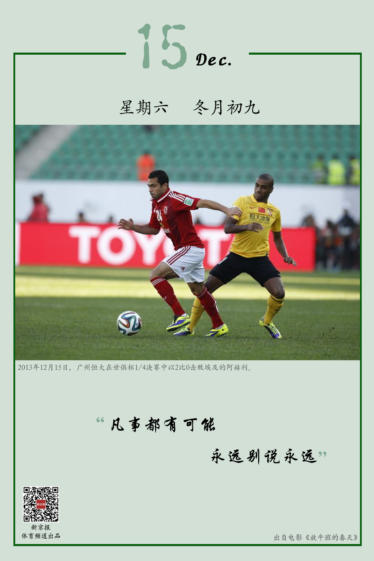 都被冠以