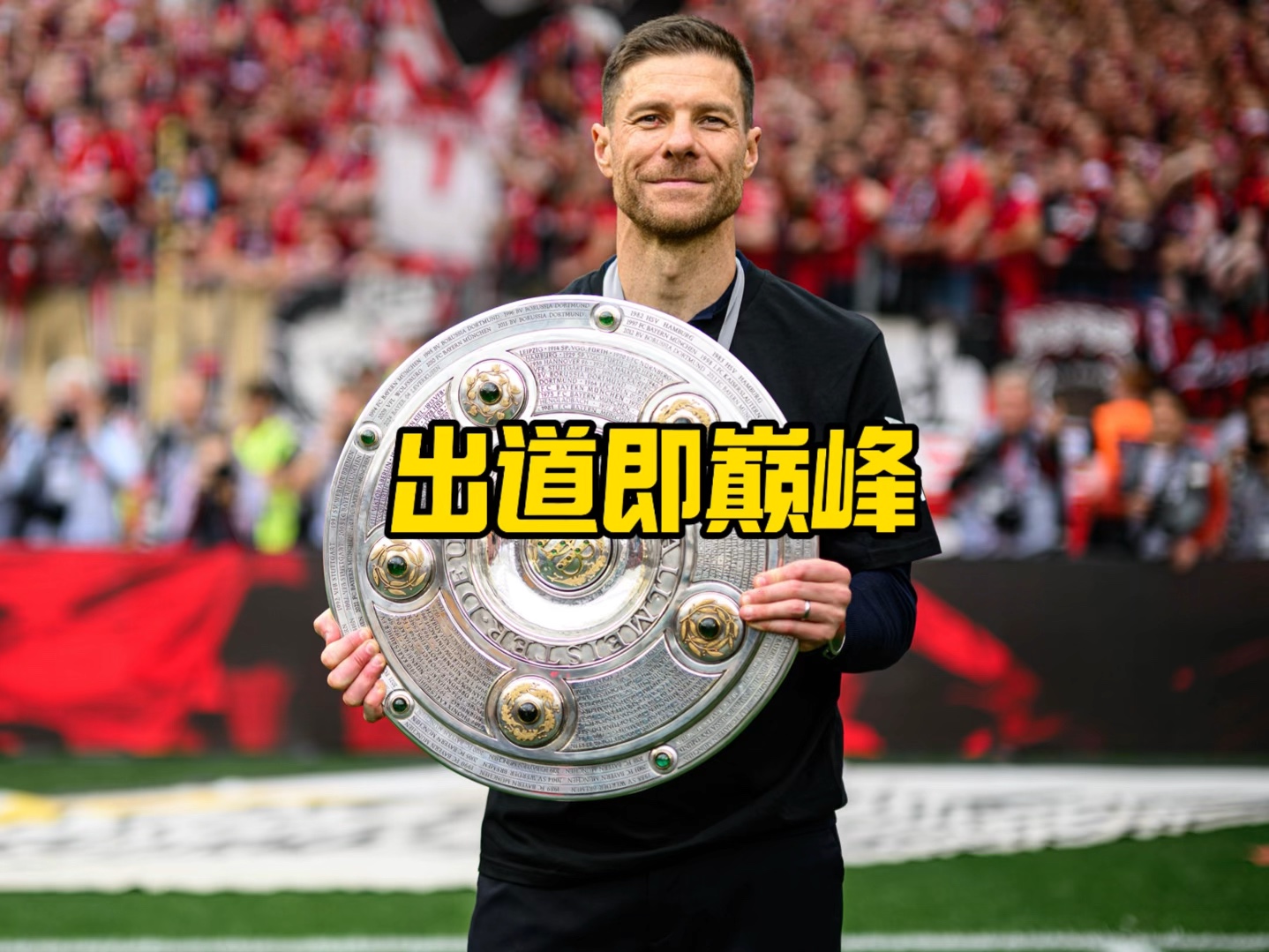 多超级