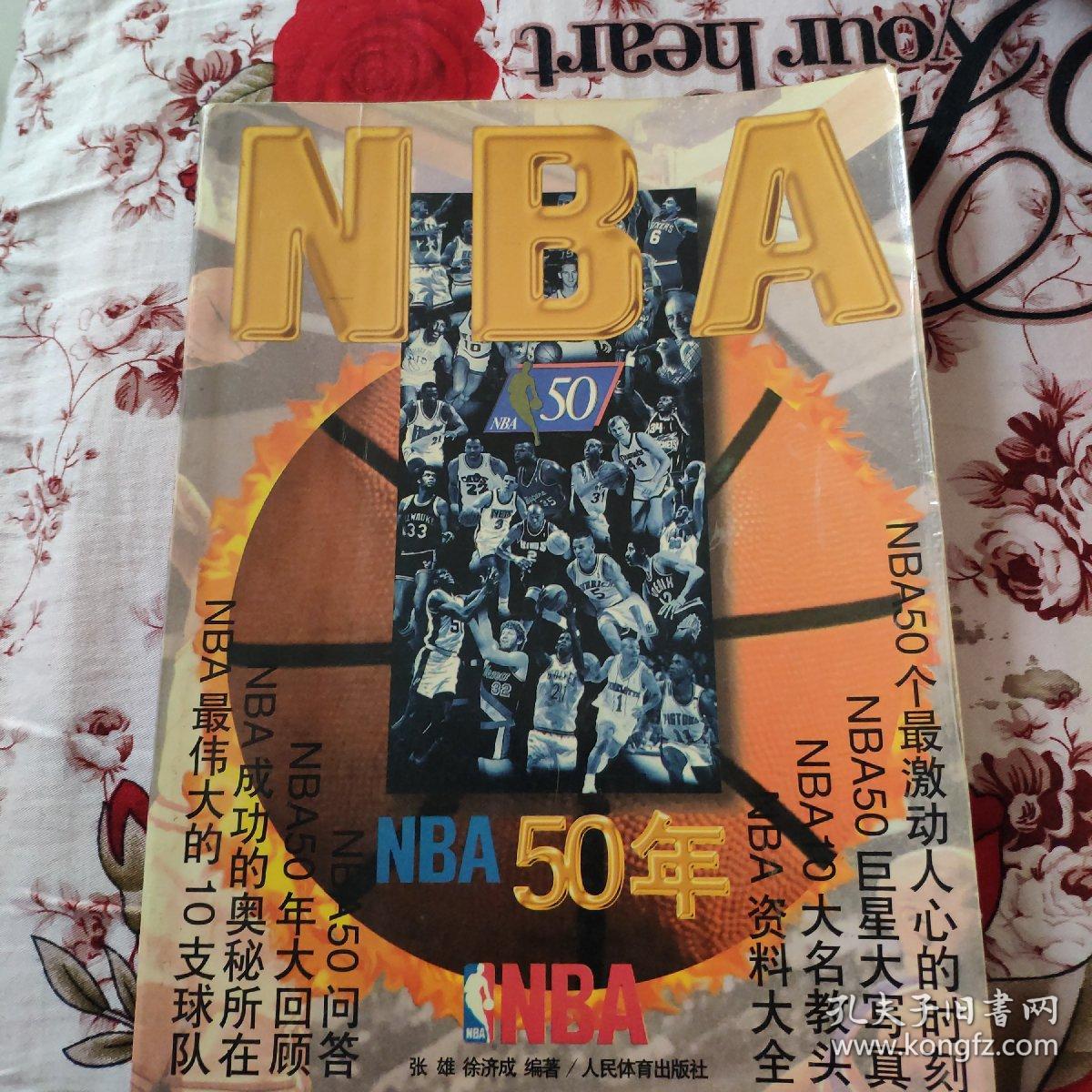 得分机会这